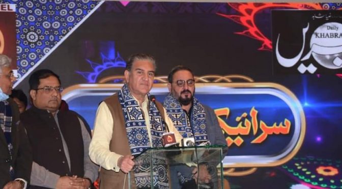 خبریں سرائیکی مشاعرہ، سیاسی سرائیکی جماعتیں اور تنظیمیں الگ صوبے کیلئے ہم آواز، مشاعرہ تہذیبی، ثقافتی اور سیاسی اکٹھ بن گیا،میرا ایمان ہے کہ سرائیکی وسیب کو اس کی پہچان ملے گی:شاہ محمود قریشی