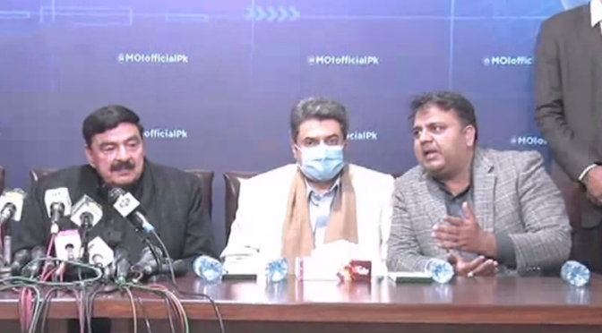 الیکشن کمیشن کے باہر احتجاج میں رکاوٹ نہیں بنیں گے، وفاقی حکومت