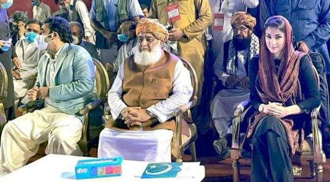 ن لیگ کا پی ڈی ایم کے ساتھ مل کر ضمنی الیکشن میں حصہ لینے کا اعلان