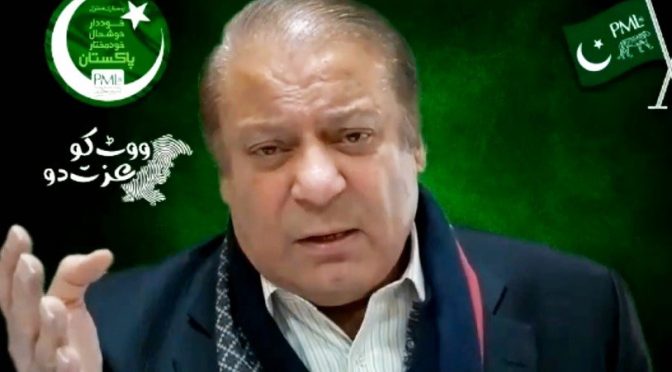 نواز شریف کے خطاب پر پابندی، مریم نواز کا پی ڈی ایم جلسوں کا بائیکاٹ