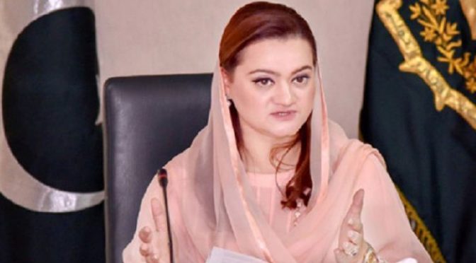 اب وزیراعظم کو ٹی وی سے پتہ چلے گا کہ عوام نے ان کی حکومت گرا دی ہے: مریم اورنگزیب