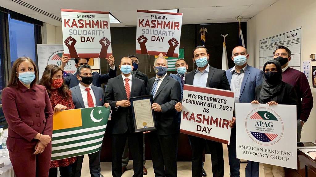 نیو یارک اسمبلی: کشمیریوں کے حق میں قرارداد منظور،دفتر پاکستان اور کشمیر کے حق میں نعروں سے گونج اٹھا