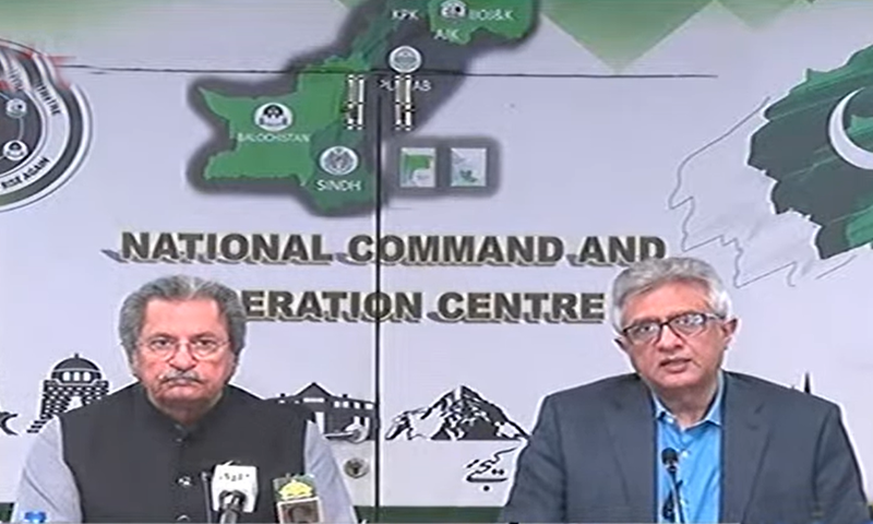 حکومت کا 15 مارچ سے 28 مارچ تک تعلیمی ادارے بند رکھنے کا اعلان