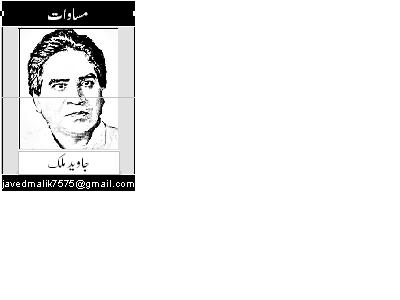 بھارت۔مالا مال حکمران، بھوک سے بلکتے عوام