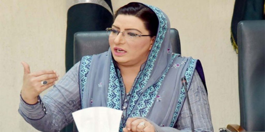 پہلی بار جنوبی پنجاب کا ترقیاتی پروگرام الگ سے ترتیب دیا گیا ہے، فردوس عاشق اعوان