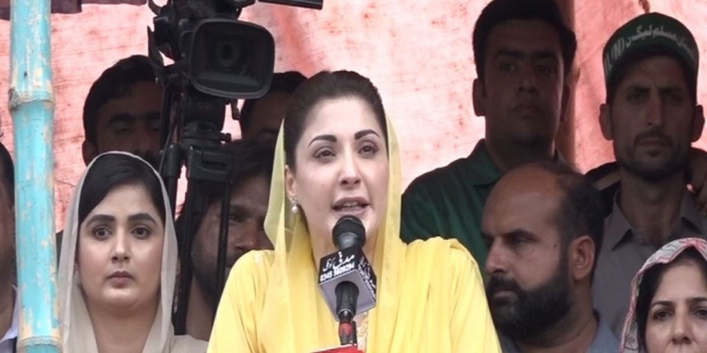 وعدہ کرونالائق اورنااہل کوکشمیرمیں داخل نہیں ہونےدوگے ، مریم نواز