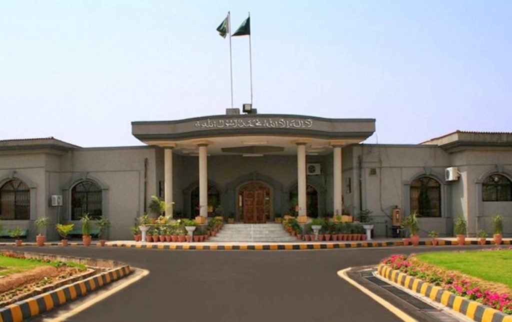 ججز اور سول سرونٹس کو اضافی پلاٹس کی الاٹمنٹ غیرقانونی قرار
