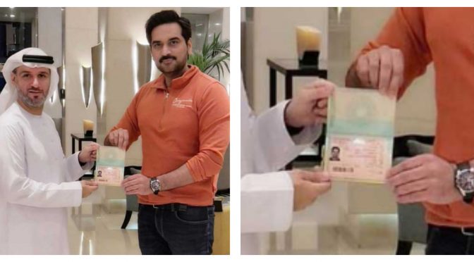 دبئی کا گولڈن ویزا حاصل کرنے والے خوش نصیبوں میں ہمایوں سعید بھی شامل