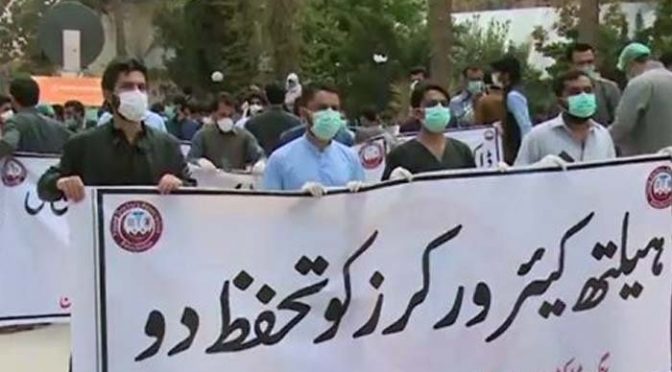 ینگ ڈاکٹرز نے احتجاج کا دائرہ ملک بھر میں پھیلانے کی دھمکی دیدی
