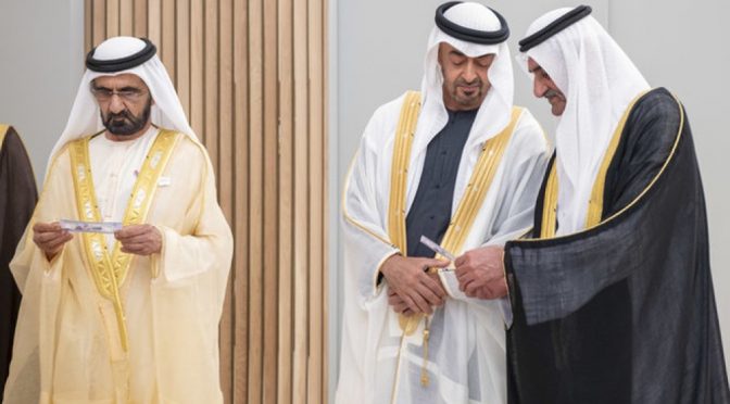 متحدہ عرب امارات نے 50 درہم کا نیا نوٹ جاری کردیا