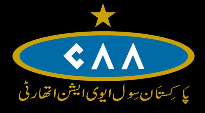 پاکستان میں جہاز اڑانے کے لیے برطانیہ سے امتحان پاس کرنا ہو گا