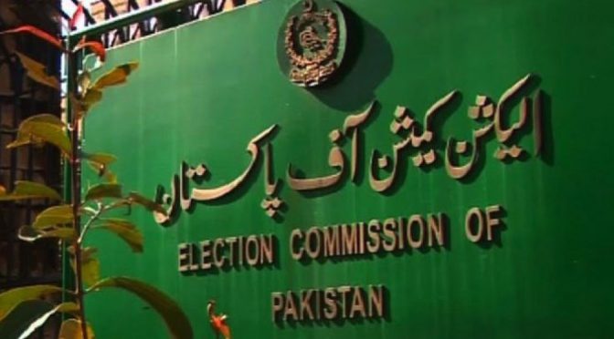 الیکشن کمیشن نے الیکٹرونک ووٹنگ مشین سے متعلق ٹائم لائن کو مسترد کر دیا