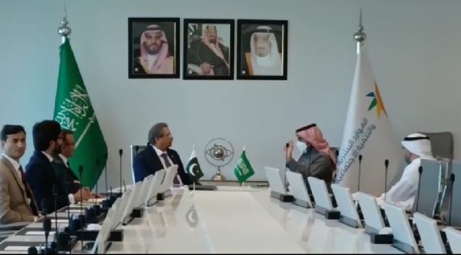‘پاکستان اور سعودی عرب کا ڈیجیٹل ایجوکیشن سسٹم پر ملکر کام کرنے پر اتفاق’