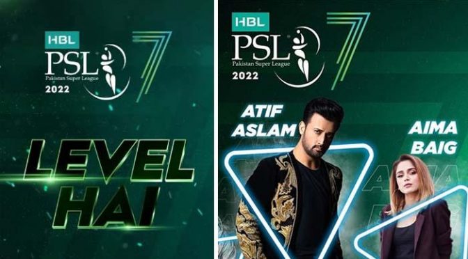 پی ایس ایل 7 کے آفیشل ترانے کی پہلی جھلک منظرِ عام پر آگئی