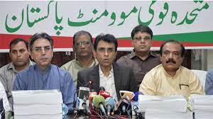 ایم کیو ایم کا سندھ حکومت کے خلاف بھرپور احتجاج کا فیصلہ