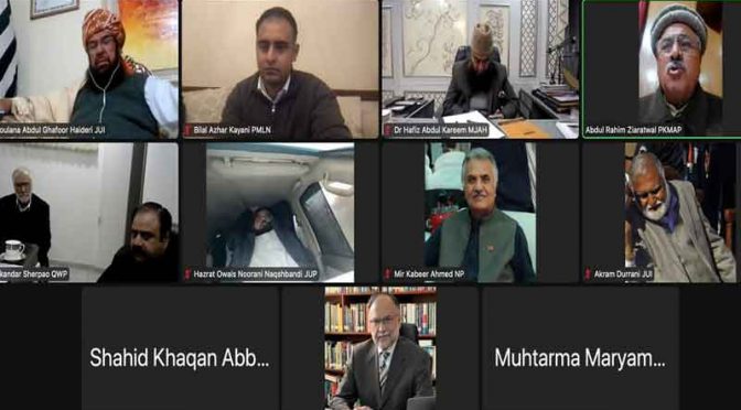 پی ڈی ایم اجلاس: قومی اسمبلی، سینیٹ میں تحریک عدم اعتماد لانے پر مشاورت