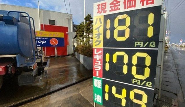جاپان نے پیٹرول کی بڑھتی ہوئی قیمتوں کا حل ڈھونڈ نکالا