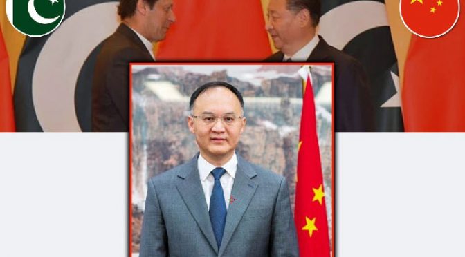 وزیراعظم کا دورہ چین نہایت کامیاب، تعلقات ایک نئے دور میں داخل: چینی سفیر نونگ رونگ