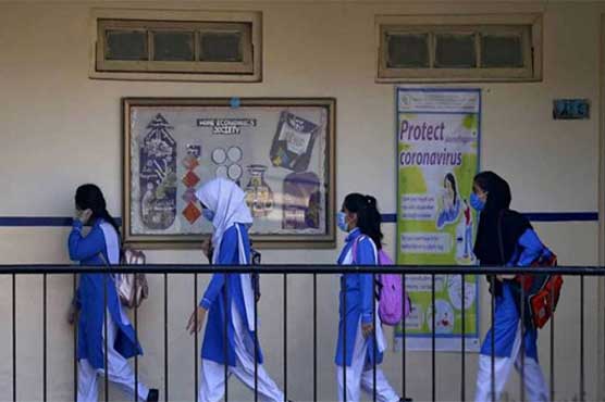 رمضان المبارک: وفاقی دارالحکومت کے تعلیمی اداروں کے اوقات میں تبدیلی