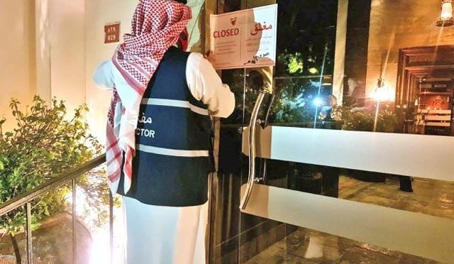 بحرین میں باحجاب خاتون کو روکنے پربھارتی ہوٹل بند