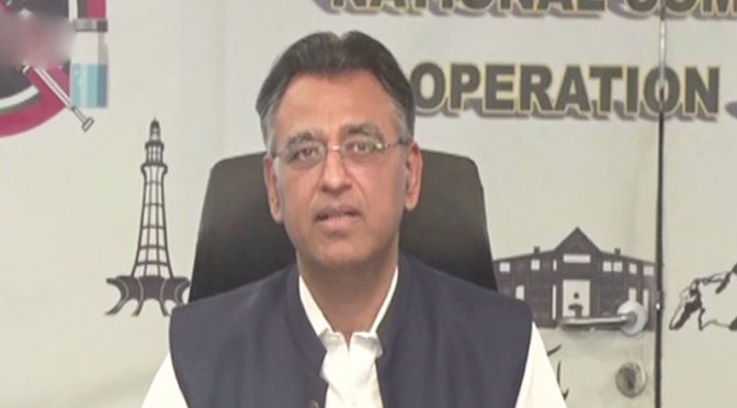 حکومت کا نیشنل کمانڈ اینڈ آپریشن سینٹر کو بند کرنے کا اعلان