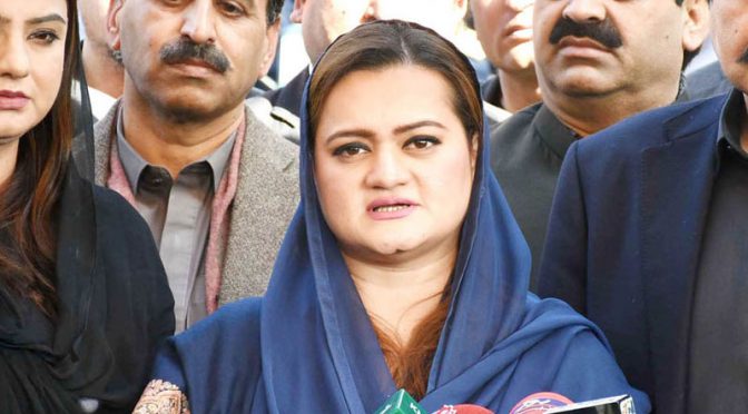 مہنگائی مکاؤ مارچ کشمیر فروشوں سے نجات کا دن ہے، مریم اورنگزیب