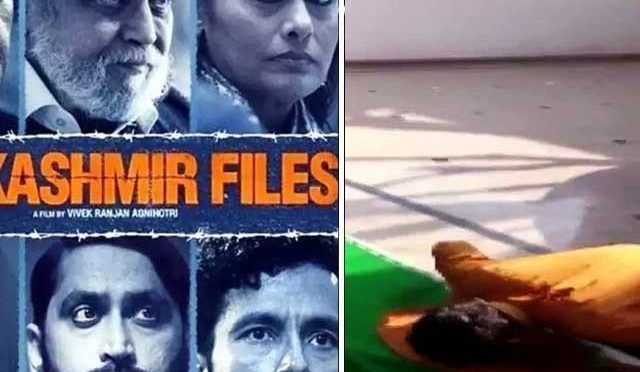 فلم ’’کشمیر فائلز‘‘ پر منفی تبصرہ کرنے پر بھارتی شہری کیساتھ ذلت آمیز سلوک