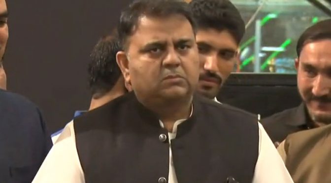 فواد چودھری نے وزارت قانون و انصاف کا اضافی چارج سنبھال لیا