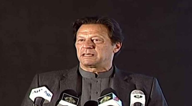 وزیر اعظم عمران خان آج قوم سے خطاب کریں گے