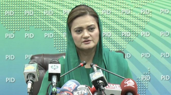 وزیر اعظم نے4سال کی مہنگائی میں بتدریج کمی کا آغاز کردیا، مریم اورنگزیب