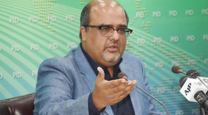 نام اس وقت اسٹاپ لسٹ پر ڈالا گیا جب کابینہ تھی اور نہ ہی وزیراعظم ، شہزاد اکبر