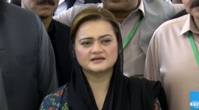 ریاست مدینہ کے نام پر سیاست کر کے عوام کو لوٹا گیا، مریم اورنگزیب