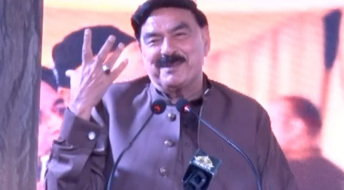 شیخ رشید نے قومی اسمبلی سے استعفیٰ دے دیا