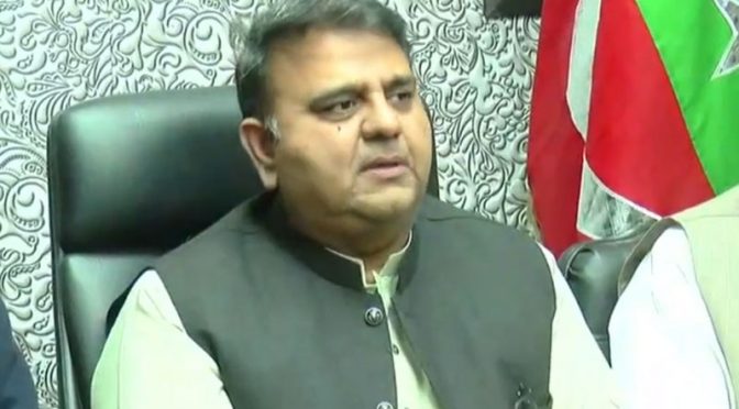 فواد چودھری نے پی ٹی آئی ،مسلم لیگ ن اور پیپلز پارٹی دور کے امریکہ دورے کی تفصیلات شئیر کردیں