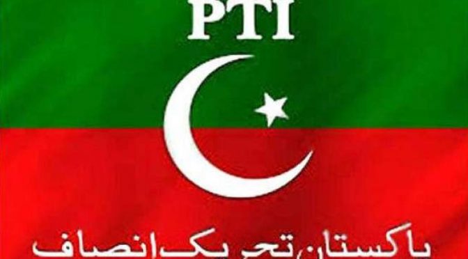 پی ٹی آئی کا لاہور ہائیکورٹ کا فیصلہ چیلنج کرنے کا اعلان