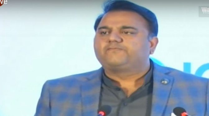 کوئی جماعت ن لیگ کے ساتھ کابینہ میں بیٹھنے کو تیار نہیں، فواد چودھری