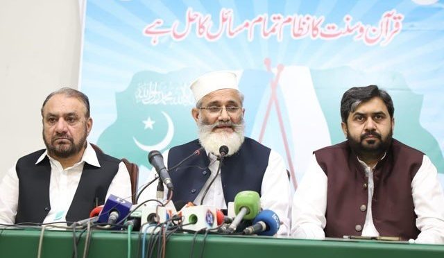 موجودہ بحران کا واحد حل فوری الیکشن ہیں، امیر جماعت اسلامی
