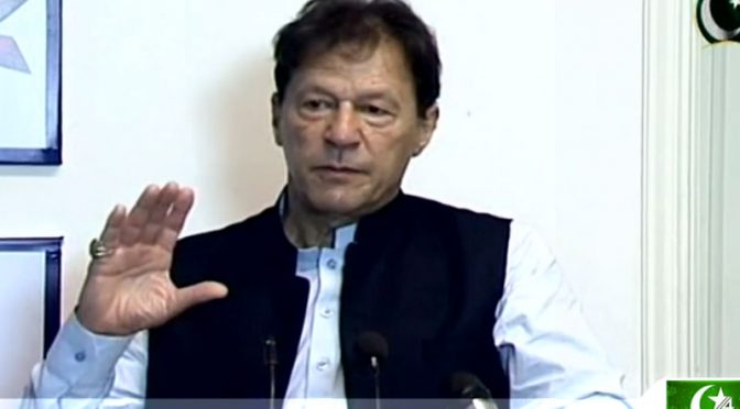 پوری قوم سامراج، غدار گٹھ جوڑ کیخلاف کھڑی ہوچکی ہے، عمران خان