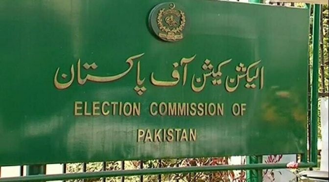 الیکشن کمیشن کا پی ٹی آئی فارن فنڈنگ کیس کی روزانہ سماعت کا فیصلہ
