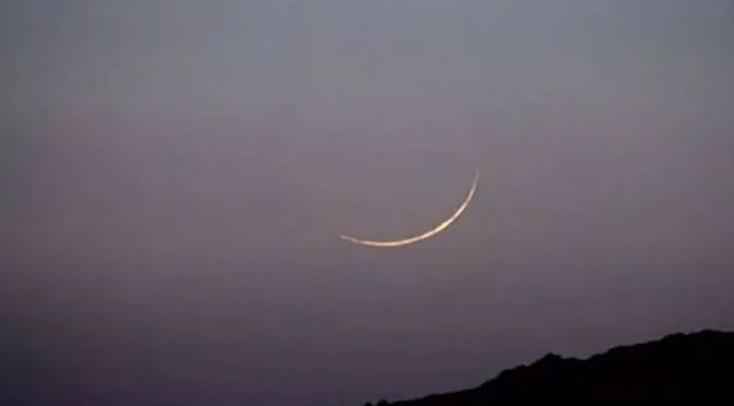 رمضان کا چاند دیکھنے کے لیے رویت ہلال کمیٹی کا اجلاس آج ہوگا