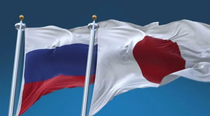 عالمی پابندیوں کے باوجود جاپان کا روس سے معاہدہ