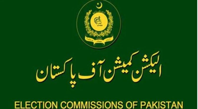 20 ارکان قومی اسمبلی کے خلاف ڈیکلیریشن پر سماعت 28 اپریل کو ہوگی، الیکشن کمیشن