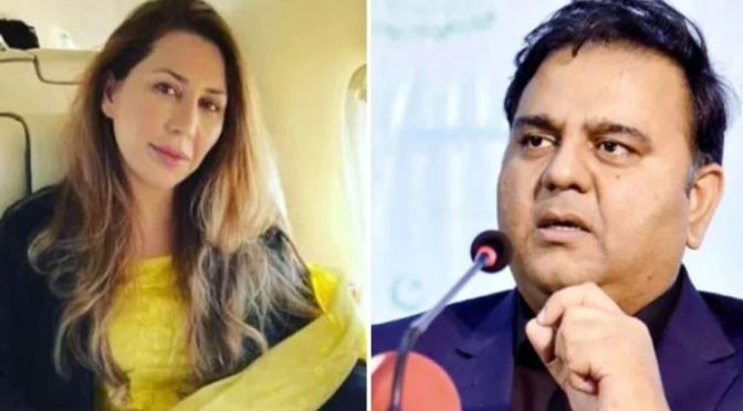 ‘ہمیں کیا پتافرح گوگی کون ہے’، صحافی کے سوال پر فواد چوہدری کا جواب