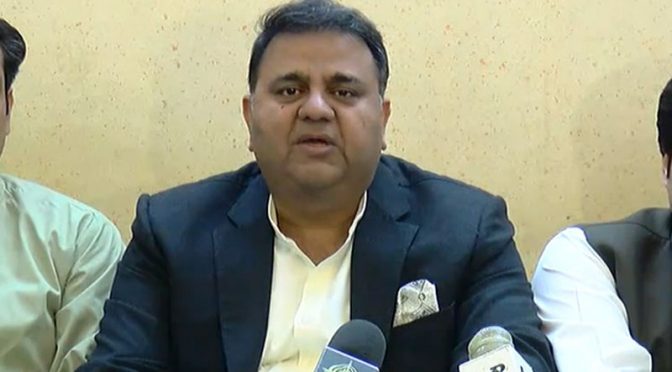 عمران خان کی ذات پر کچھ نہیں ملا تو فرح ڈھونڈ لی، فواد چودھری