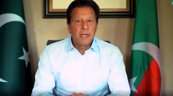 جب تک الیکشن کا اعلان نہیں ہوتا آپ سب نے اسلام آباد میں بیٹھنا ہے، عمران خان