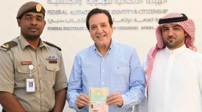 جاوید شیخ کو بھی متحدہ عرب امارات کا گولڈن ویزہ مل گیا
