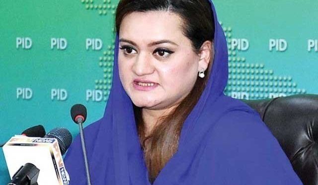 حکومت کا پاکستان میڈیا ڈویلپمنٹ ریگولیٹری اتھارٹی ختم کرنے کا اعلان