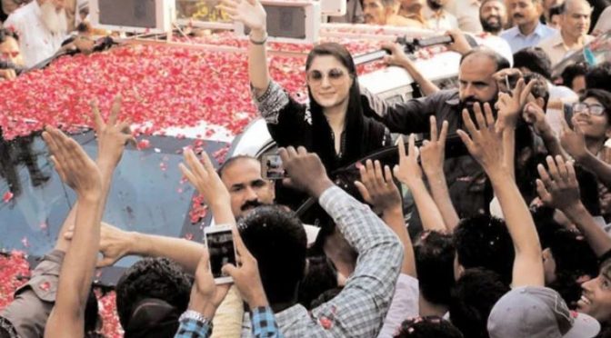 مریم نواز کا کل سے لاہور کے مختلف حلقوں کے دورے کرنے کا اعلان