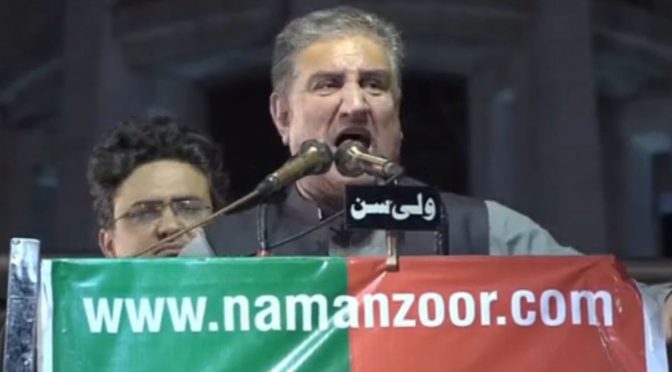 شاہ محمود کا عمران خان کیخلاف نئی سازش کا انکشاف