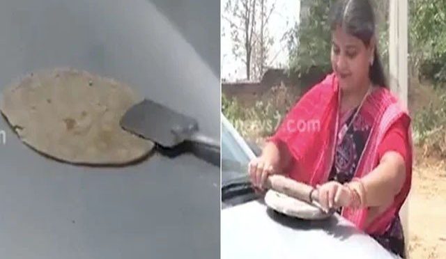 تپتی دھوپ میں گاڑی کے بونٹ پرروٹی پکانے کی ویڈیو وائرل